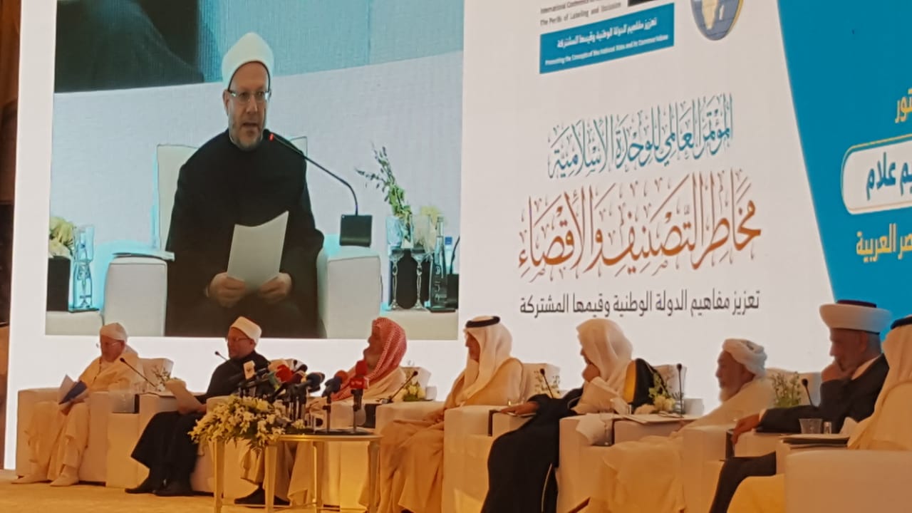 In his keynote speech at Mecca’s Int.l Conference on Islamic Unity, Egypt’s Mufti calls for promoting diversity, coexistence culture