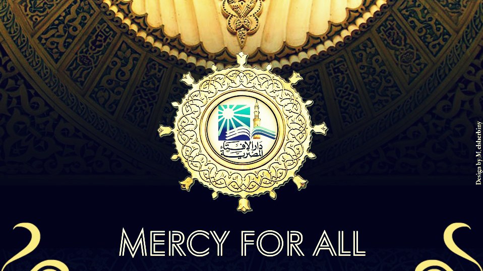 Prophet Muhammad is ‘the mercy to all worlds’ 