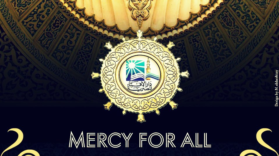 Prophet Muhammad is ‘the mercy to all worlds’