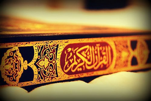The Miracle of the Quran