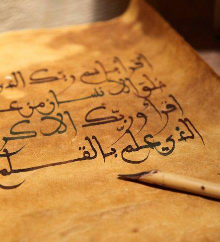 The craft of Issuing Fatwas