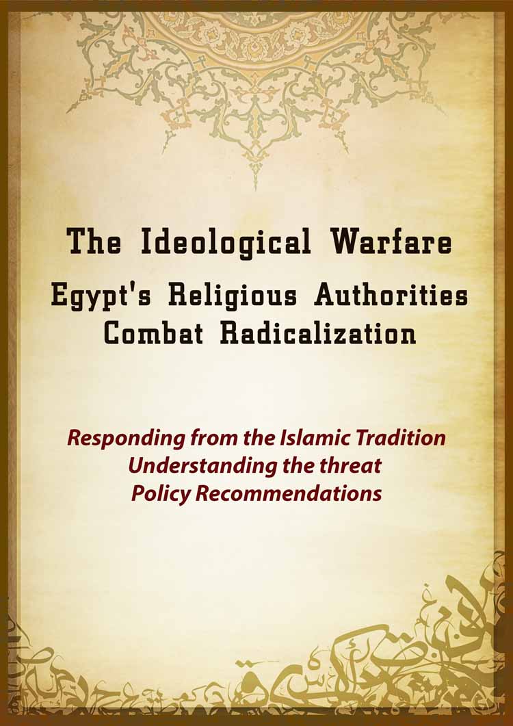 Dar al-Iftaa’s views on combating ideological extremism during the UN Summit