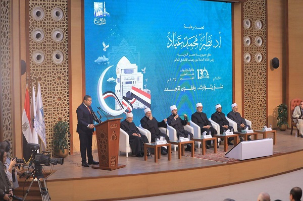Dar al-Ifta Celebrates 130 Years: Honoring a Legacy of Scholarship and Renewal
