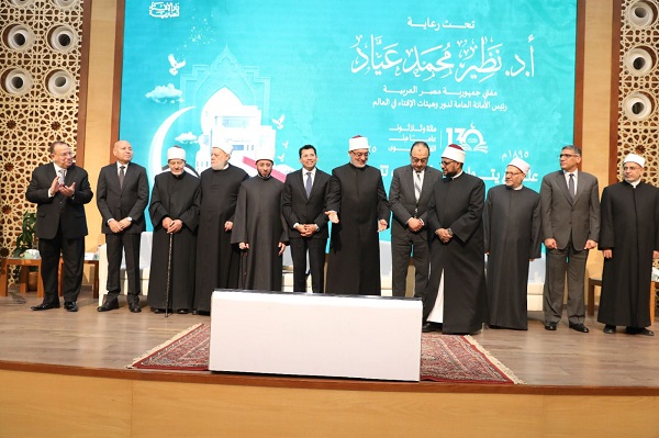 Egypt’s Dar al-Ifta Pays Tribute to former Grand Muftis