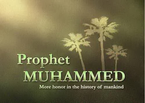 Egypt S Dar Al Ifta Why Did Prophet Muhammad Marry Lady Egypt S Dar Al Ifta Why Did Prophet Muhammad Marry Lady