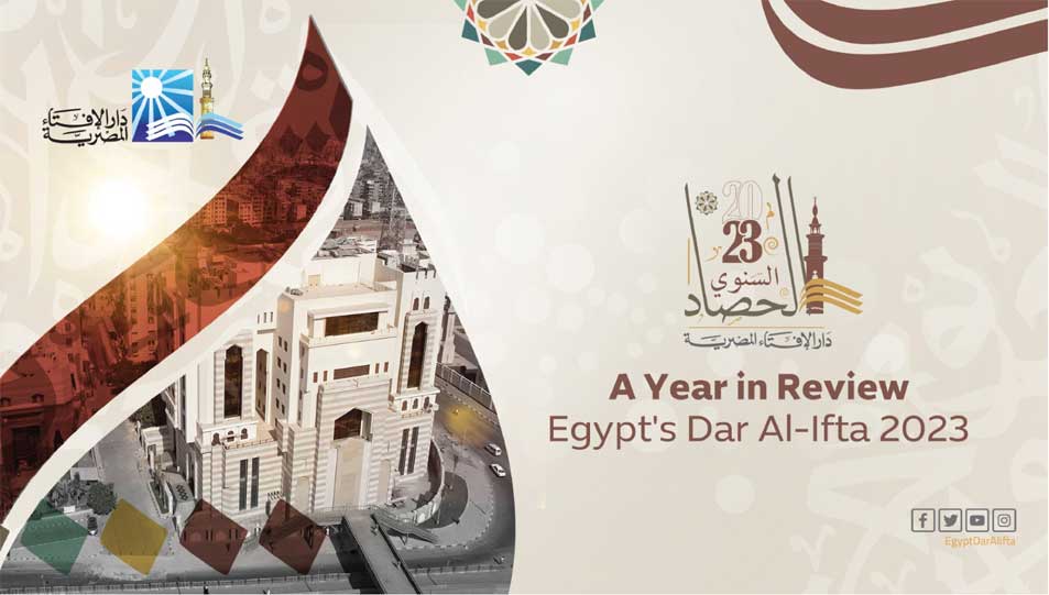 A Year in Review: Egypt's Dar al-Ifta Issues Annual Report of Accomplishments 2023