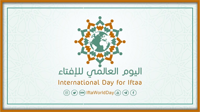 The General Secretariat for Fatwa Authorities Worldwide celebrates International Day for Ifta', announces new projects ahead of 2021