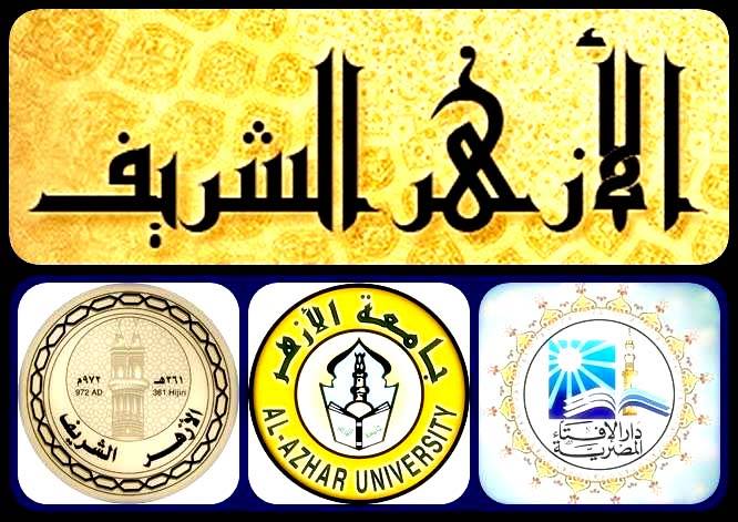 Dar al- Iftaa condemns storming the Azhar University