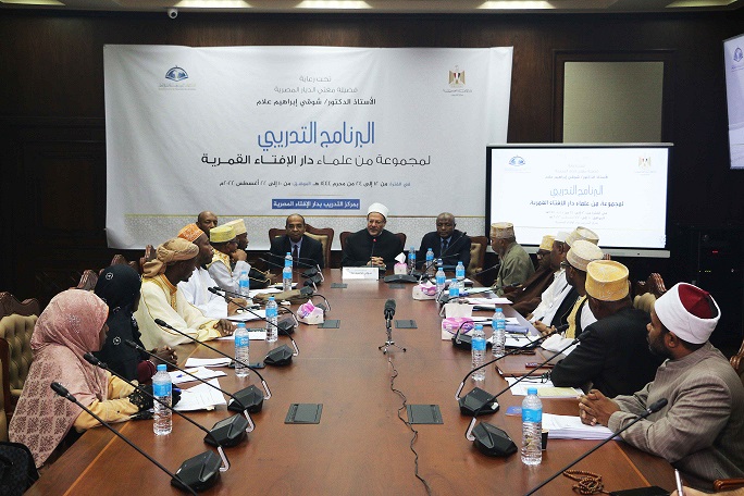 Egypt's Dar al-Ifta and Comorian Muftis exchange expertise on fatwa issuance