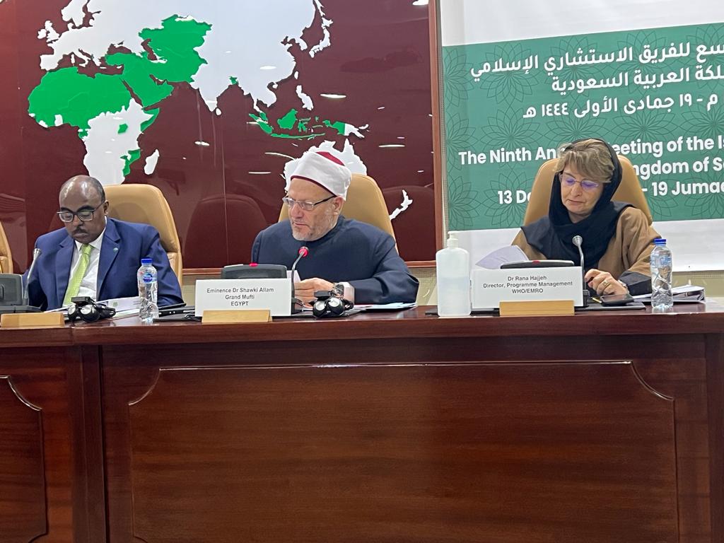 Egypt's Mufti participates in the 9th Annual Meeting of the IAG in Jeddah