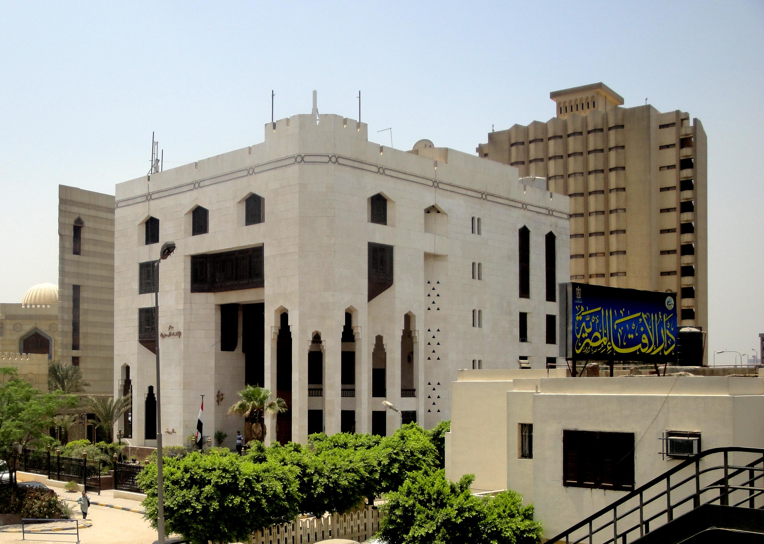  Egypt’s Dar al-Iftaa: The minimum sum for zakat ul-fitr