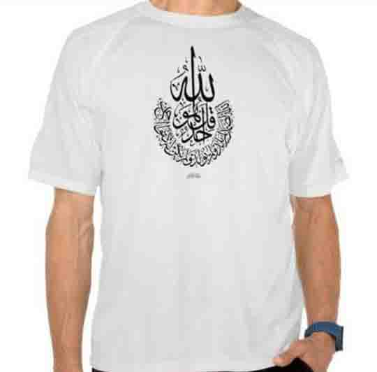 Painting T-shirts with Quranic verses on them, is it permissible?