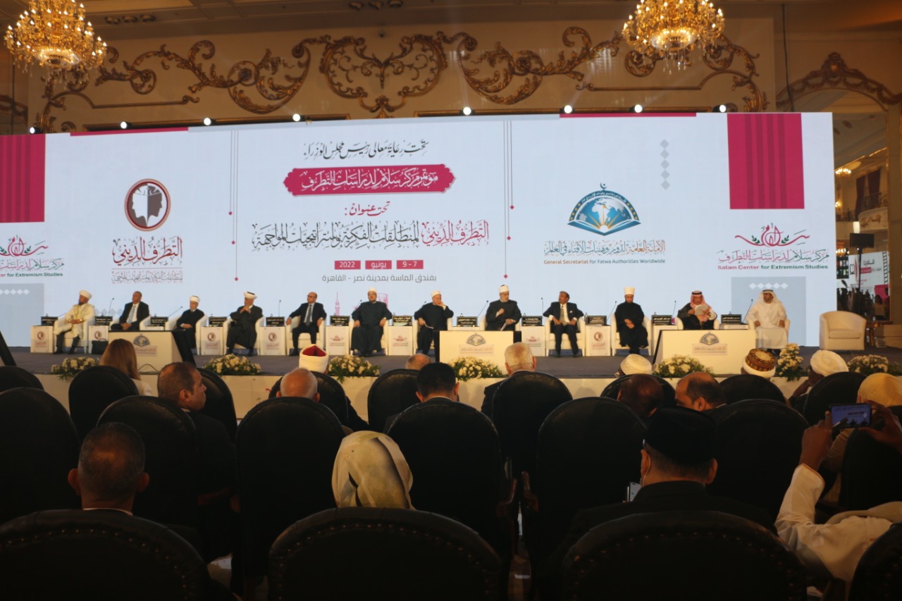 Salam Center for Extremism Studies launches its First International Conference 