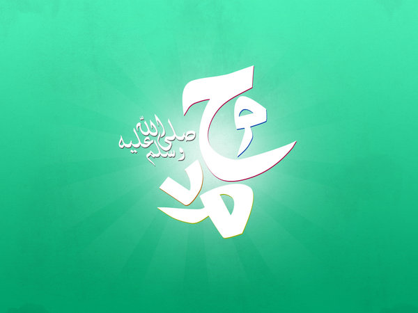 Is Prophet Muhammad the best of creation?