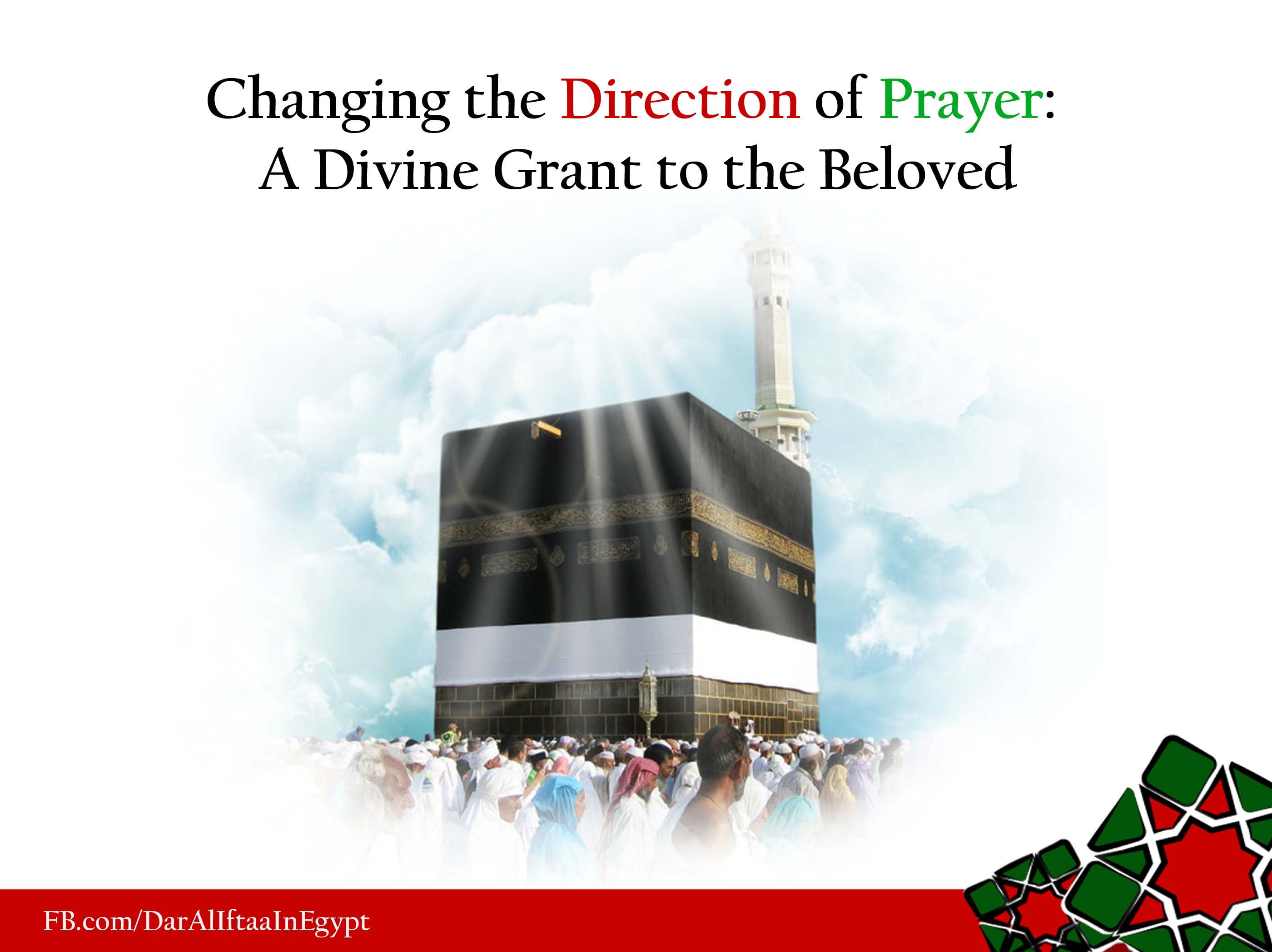 Changing the Direction of Prayer: A Divine Grant to the Beloved