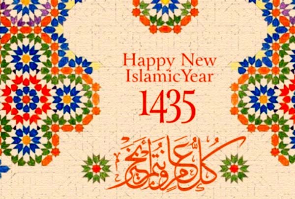 The Grand Mufti: The Prophet’s immigration to Medina is unmatched event in the history of Islam
