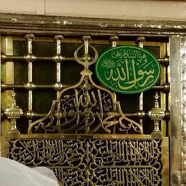 Should we direct our greetings to Prophet Muhammad directly during our visit to his holy grave?