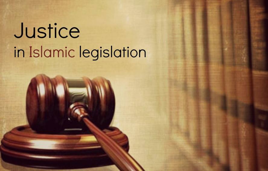 Justice in Islamic legislation