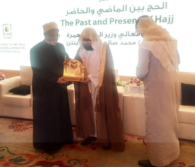 Presidency of the Two Holy Mosques honors Dr. Allam